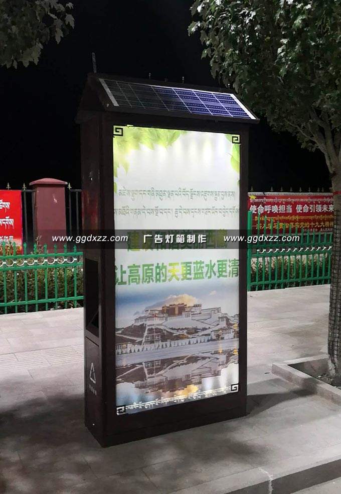 西藏太阳能仿古广告垃圾箱实景图