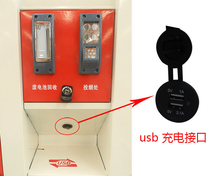 背靠背广告垃圾箱 USB 充电接口细节图